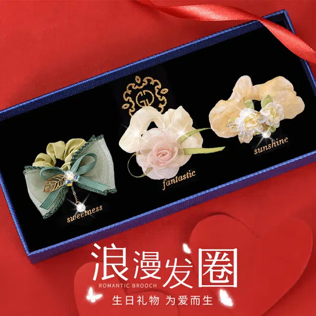 妖娆猫 大肠套装三件套花头饰皮筋扎头发 合金 发圈 女款