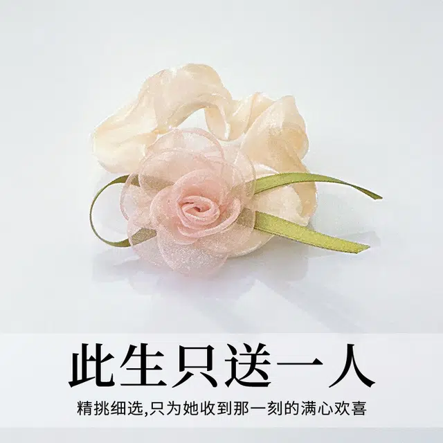 妖娆猫 大肠套装三件套花头饰皮筋扎头发 合金 发圈 女款