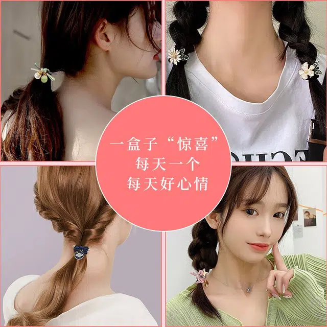 妖娆猫 一周星期头绳发饰套装礼盒发绳头饰皮筋头绳女高级感创意生日礼品女生实用走心 发圈 女款