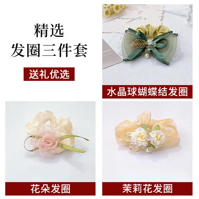 妖娆猫 大肠套装三件套花头饰皮筋扎头发 合金 发圈 女款