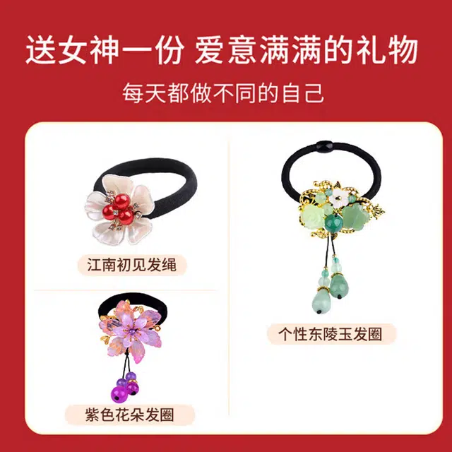 妖娆猫 古风花朵流苏套装三件礼盒套装 树脂 头绳 女款