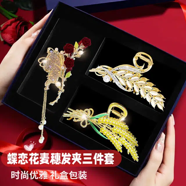 妖娆猫 精致时尚蝴蝶麦穗鲨鱼夹轻奢金属风日常百搭通勤配饰#好运 合金 发夹 女款