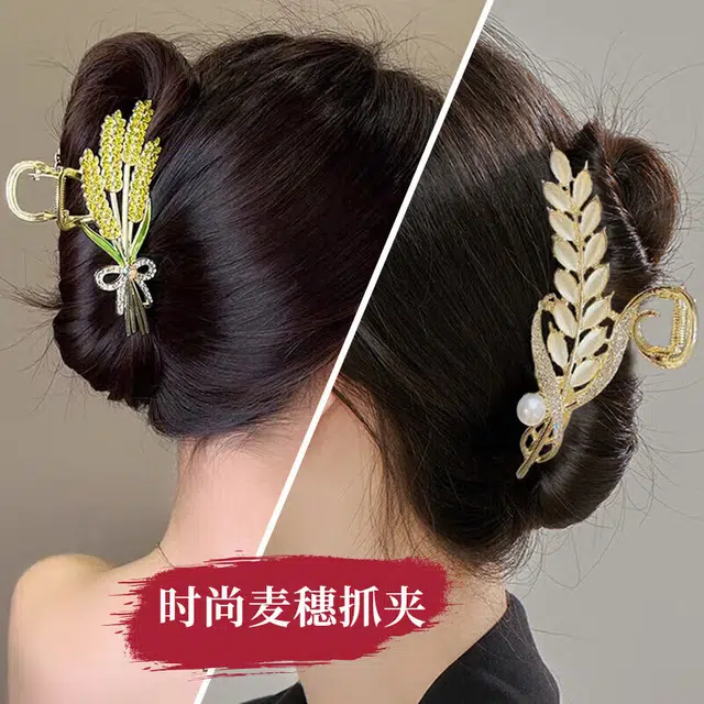 妖娆猫 精致时尚蝴蝶麦穗鲨鱼夹轻奢金属风日常百搭通勤配饰#好运 合金 发夹 女款