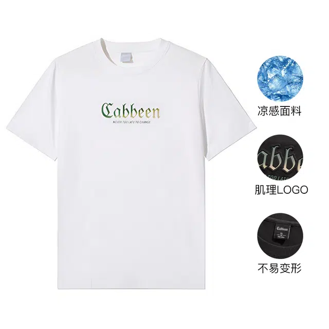 Cabbeen LogoT