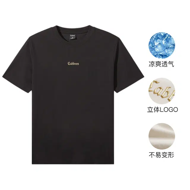Cabbeen LOGOT