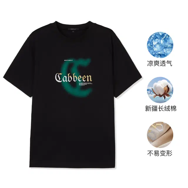 Cabbeen logoT