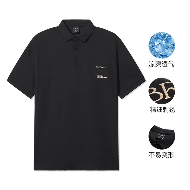 Cabbeen Polo