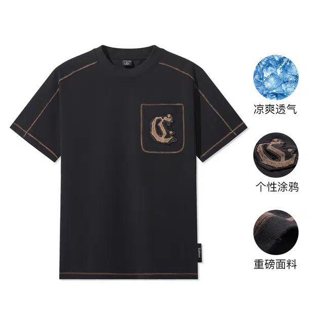 Cabbeen T