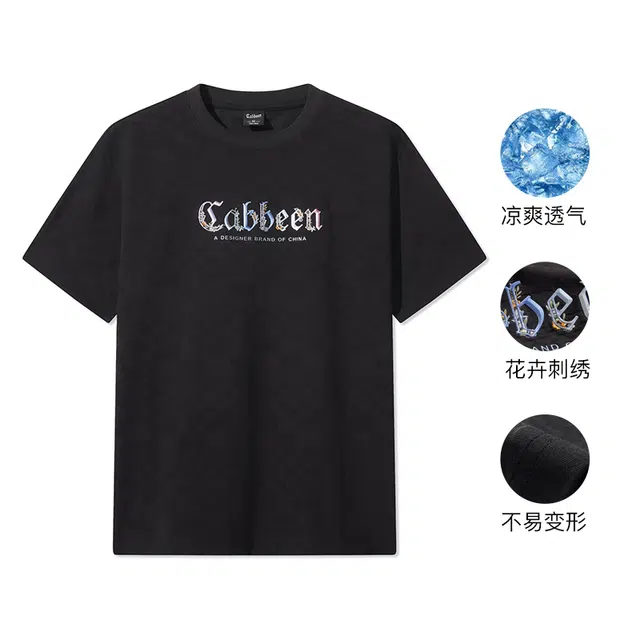Cabbeen T