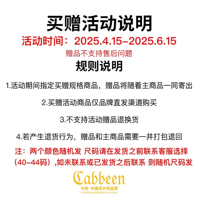 Cabbeen