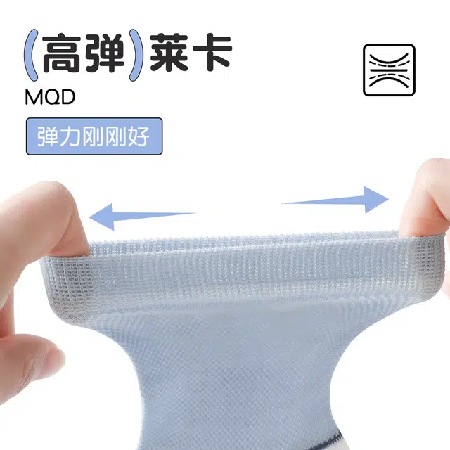 MQD 5