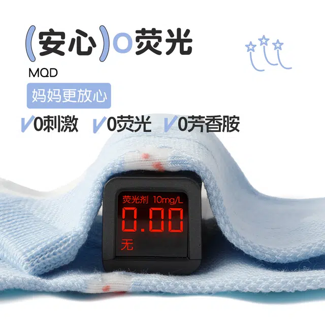 MQD 5
