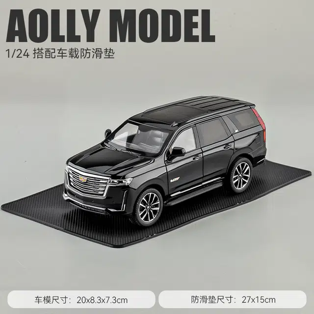 SUV124