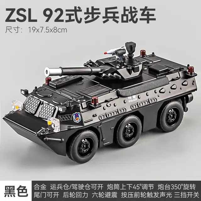ZSL92