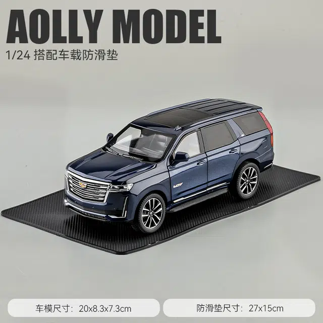 SUV124