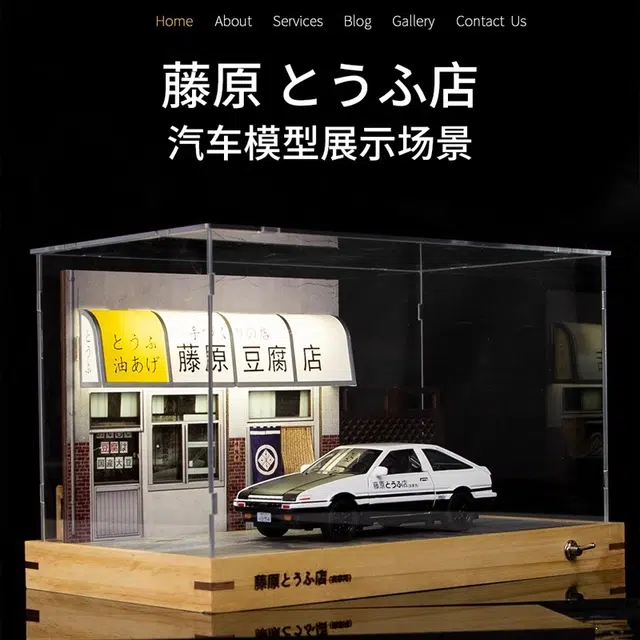 AE86 130