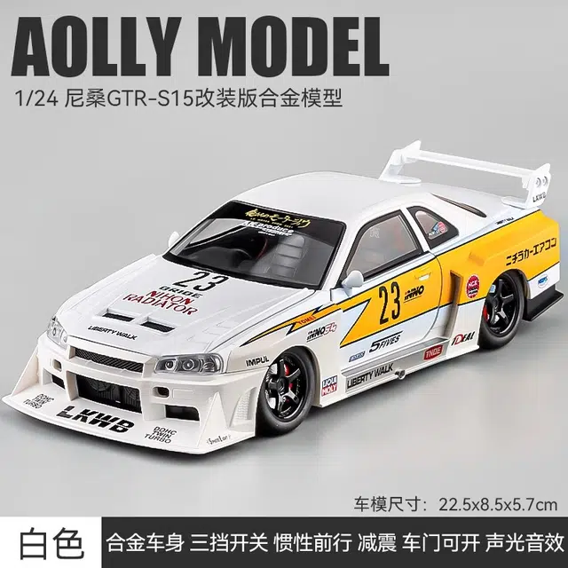 124GTR