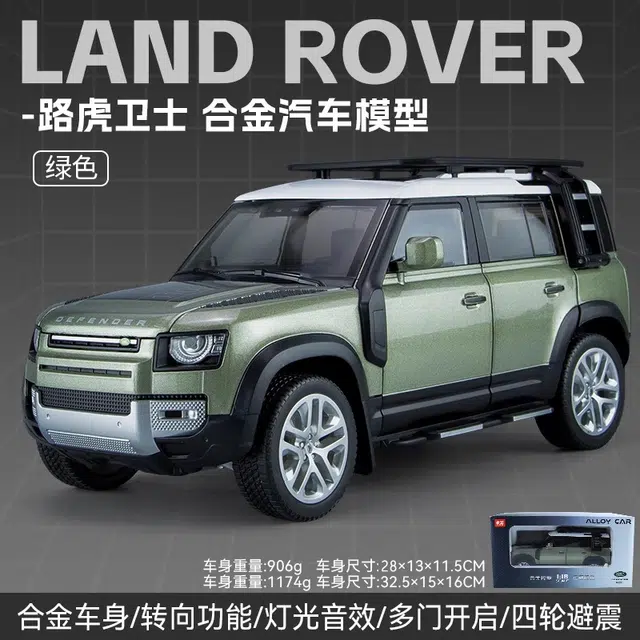 118SUV