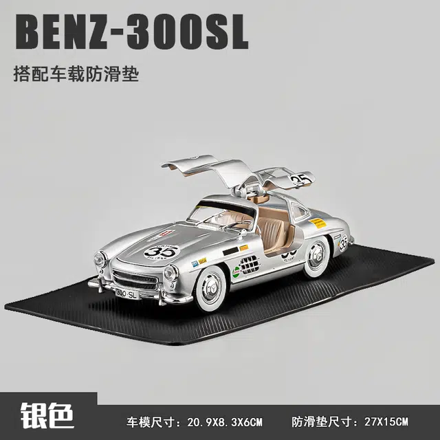 124300SL