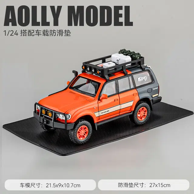 SUV124