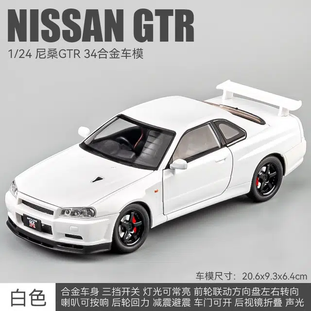 124GTR r34