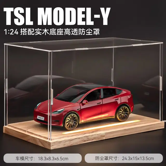 modelYSUV124