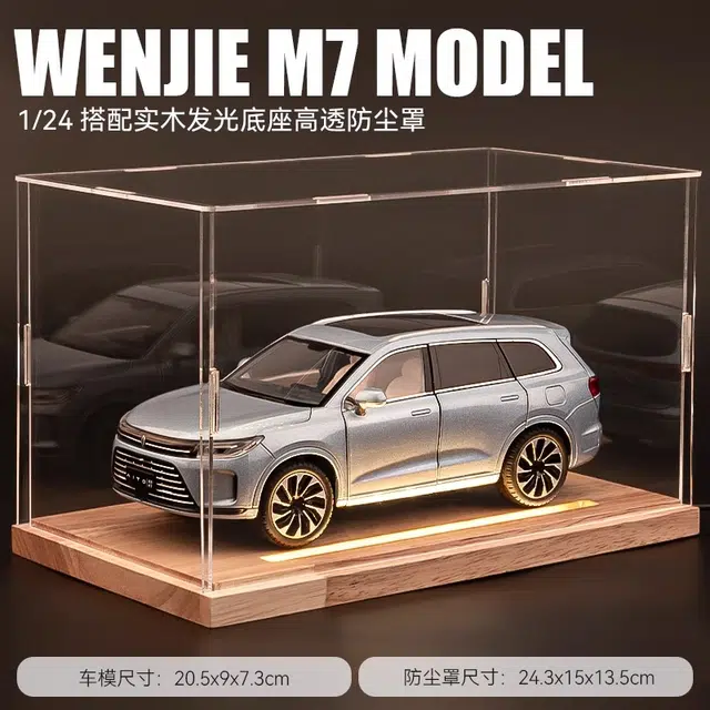 M7SUV124