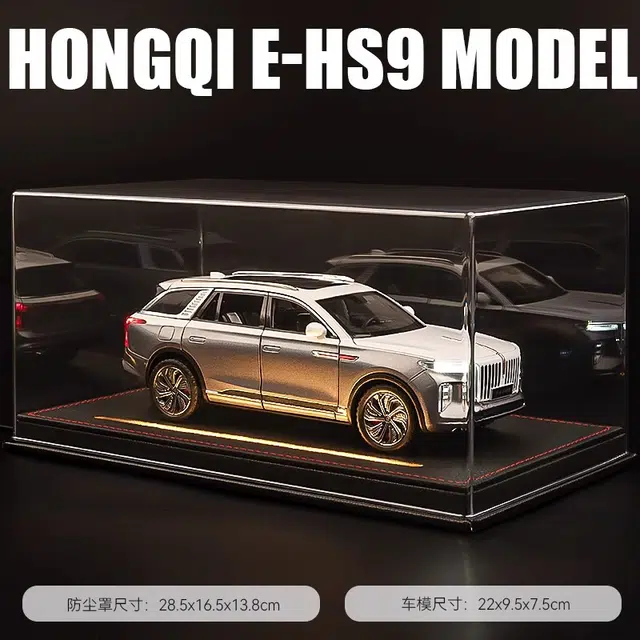 124EHS9SUV