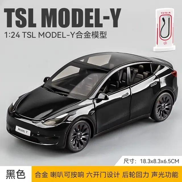 modelYSUV124