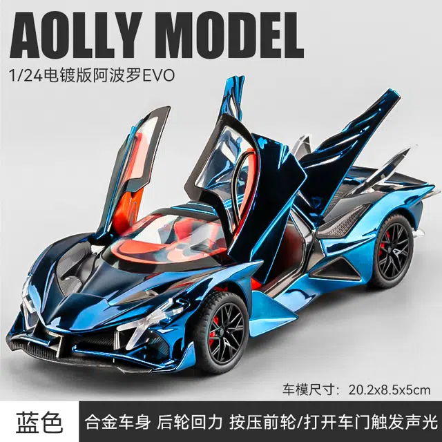 EVO 124