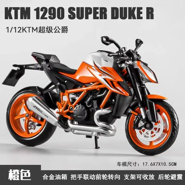 112 KTM 1290 Super Duke R