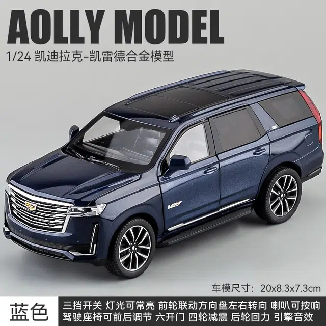 SUV124