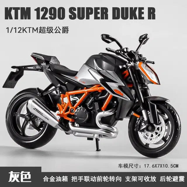 112 KTM 1290 Super Duke R