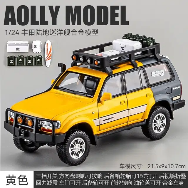 SUV124