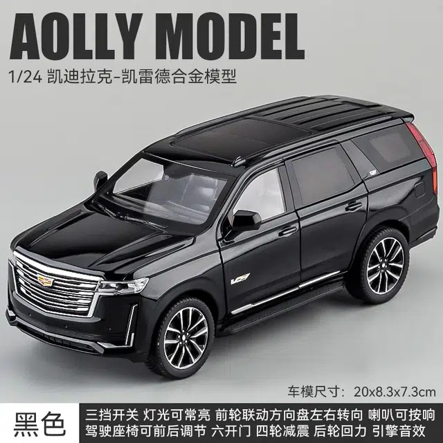 SUV124