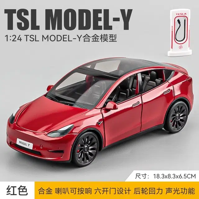 modelYSUV124