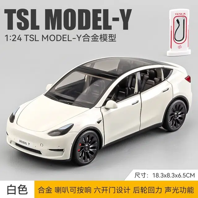 modelYSUV124