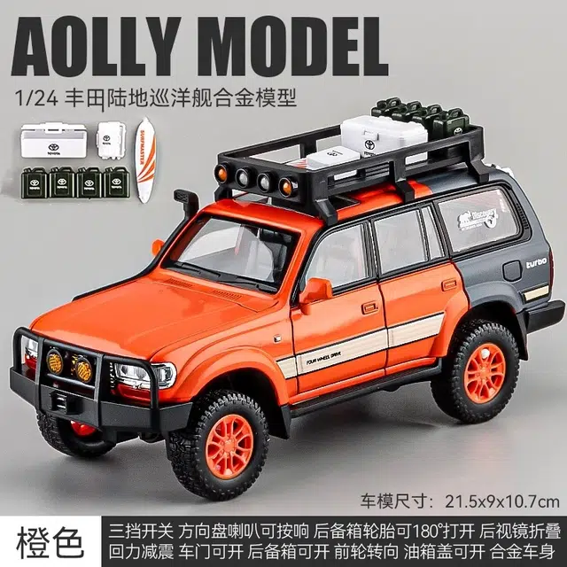 SUV124