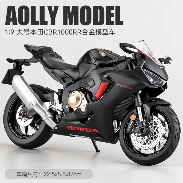 CBR1000RR