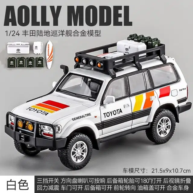 SUV124