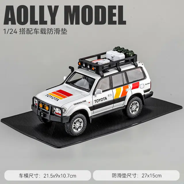 SUV124