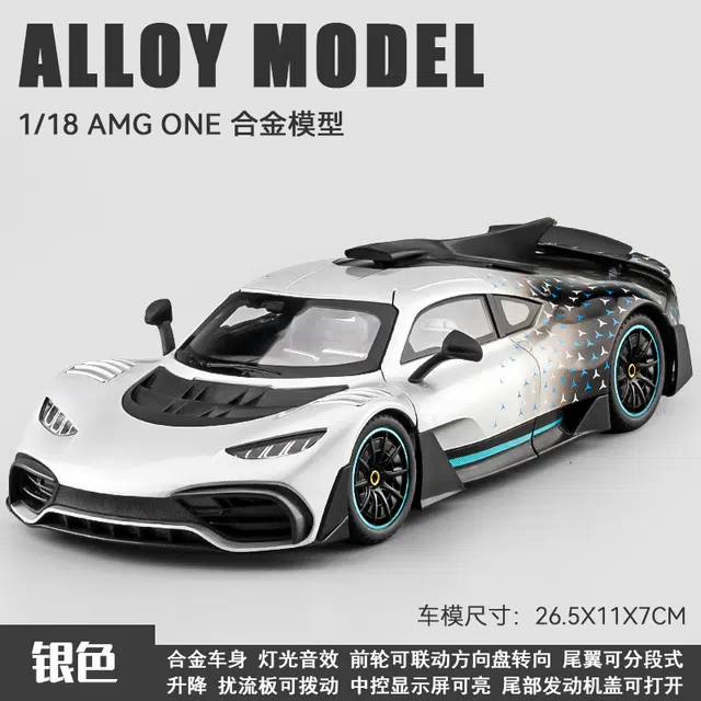 118AMG ONE