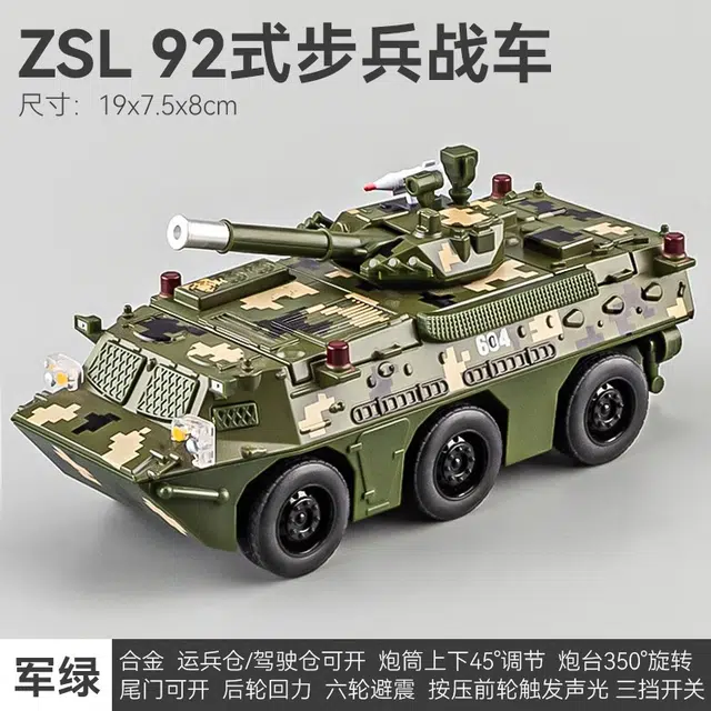 ZSL92