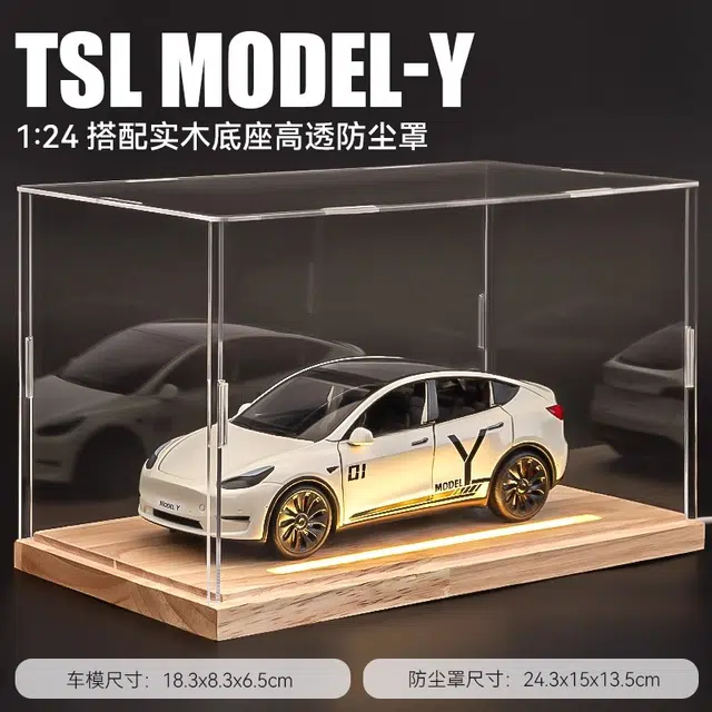 modelYSUV124