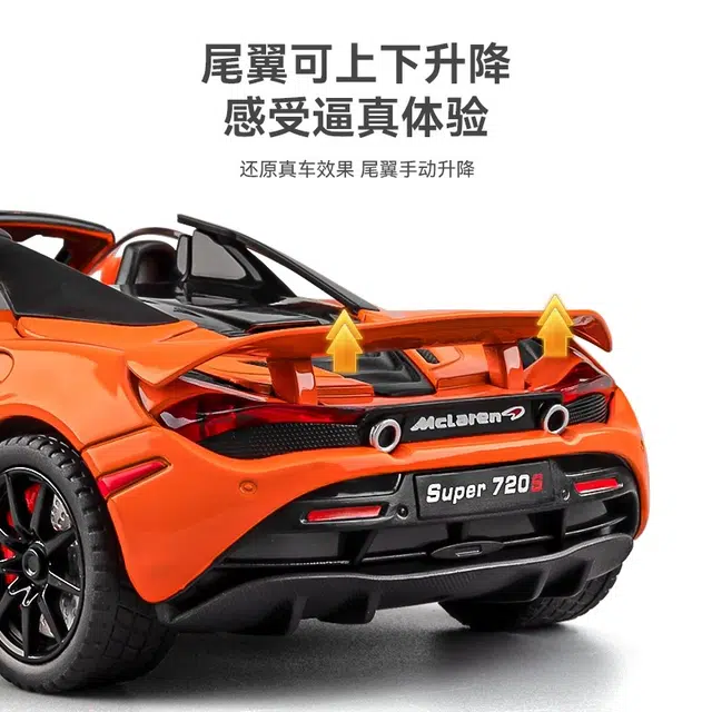 720s 124