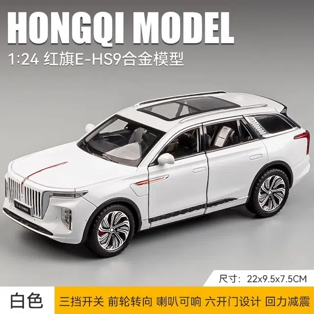 EHS9SUV124