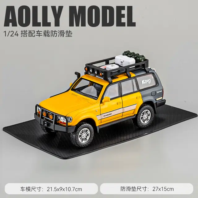 SUV124