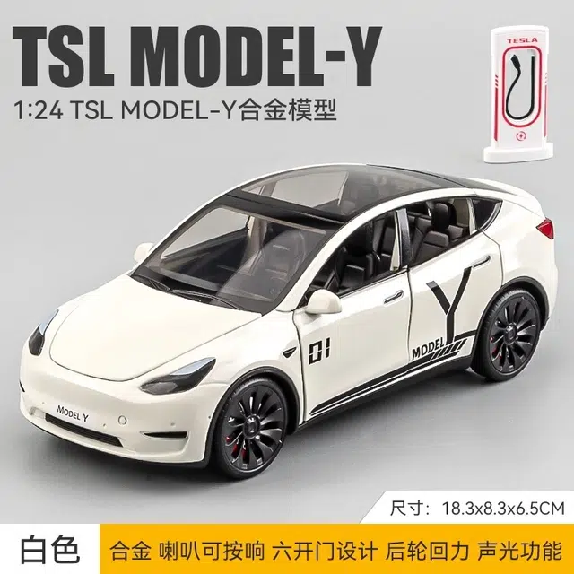 modelYSUV124