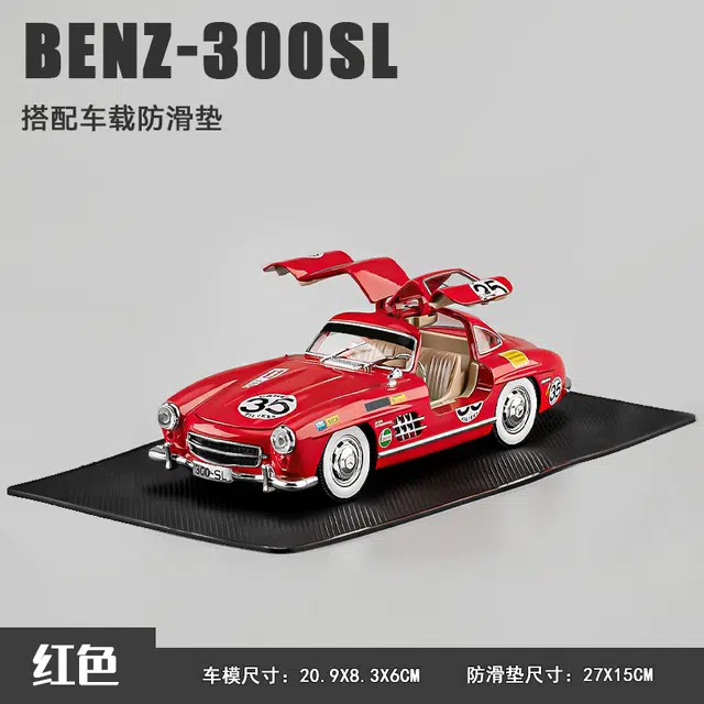 124300SL