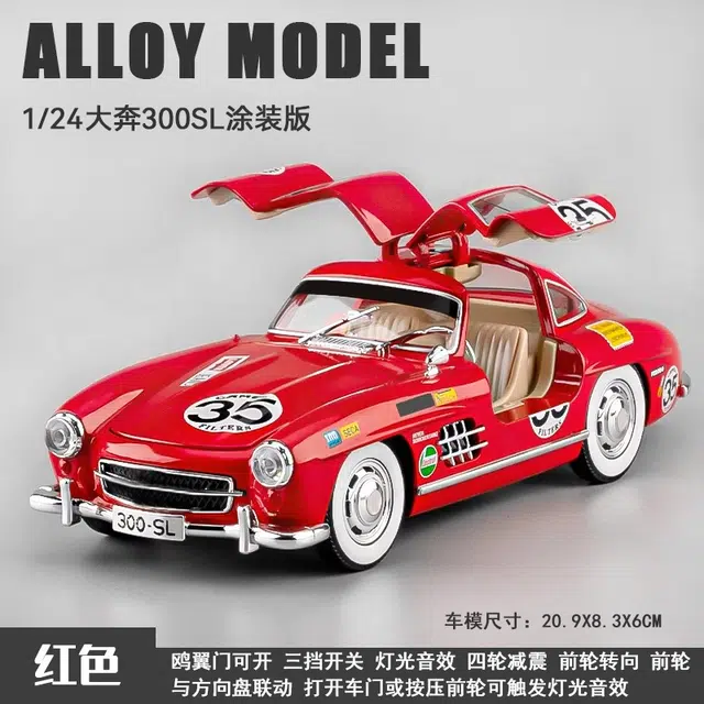 124300SL